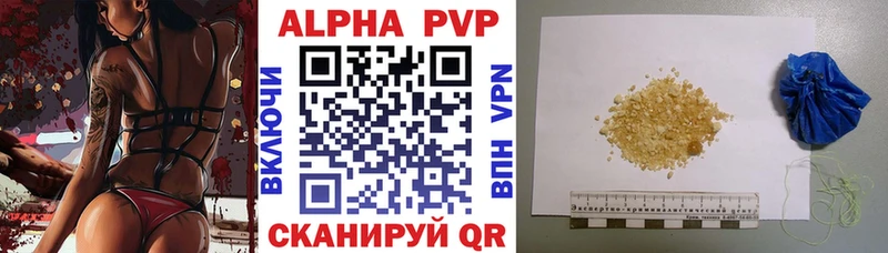 даркнет Telegram  Камызяк  APVP СК КРИС  купить  