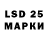 Марки 25I-NBOMe 1,5мг Addison Tow