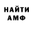 МДМА кристаллы Gingerman Hat