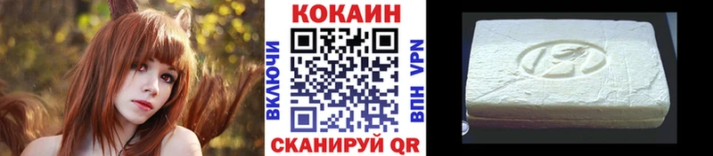 мега зеркало  Камызяк  Кокаин 99% 