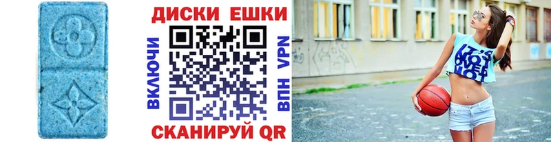 дарнет шоп  Камызяк  ЭКСТАЗИ Punisher 