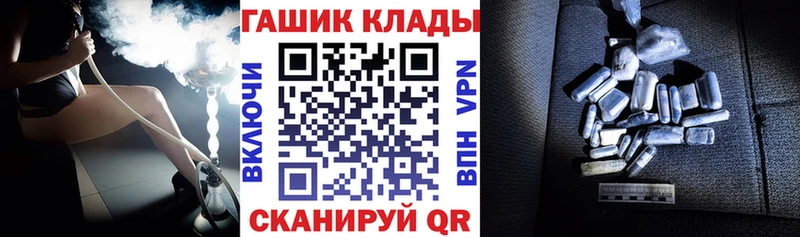 ГАШ убойный  купить наркоту  Камызяк 
