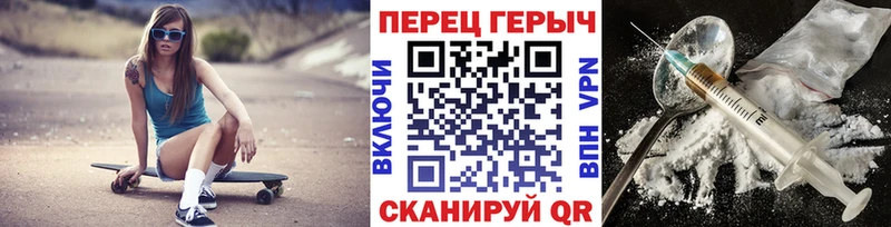 ГЕРОИН герыч Камызяк