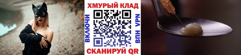 ГЕРОИН гречка  МЕГА ONION  Камызяк 