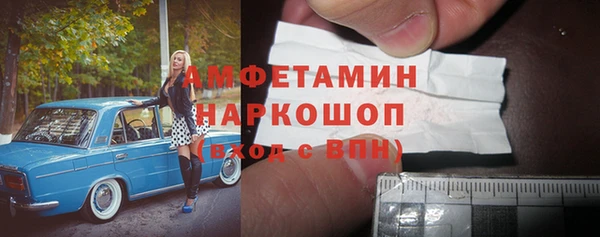 хмурый Бронницы