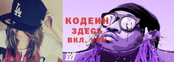 винт Бородино