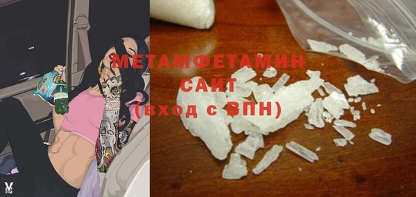 хмурый Бронницы