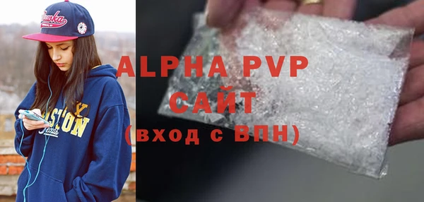 молекула духа Верея