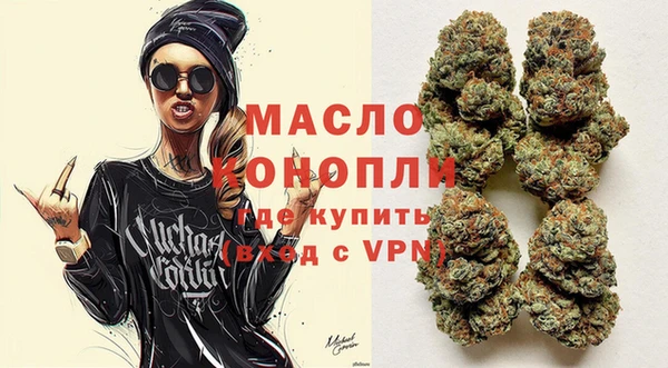 хмурый Бронницы