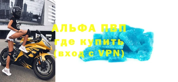 винт Бородино
