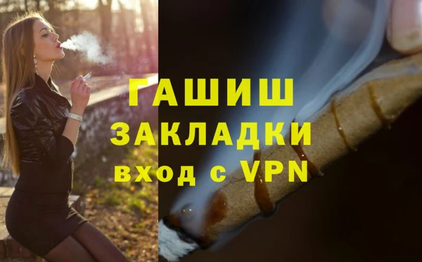 молекула духа Верея