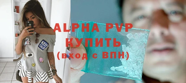 хмурый Бронницы