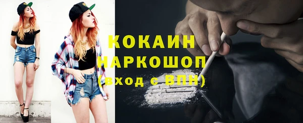 хмурый Бронницы