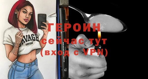 хмурый Бронницы