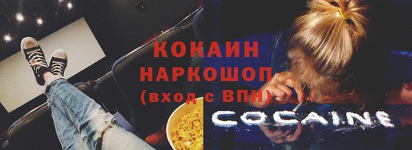 СК Бугульма