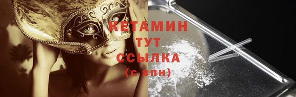 молекула духа Верея