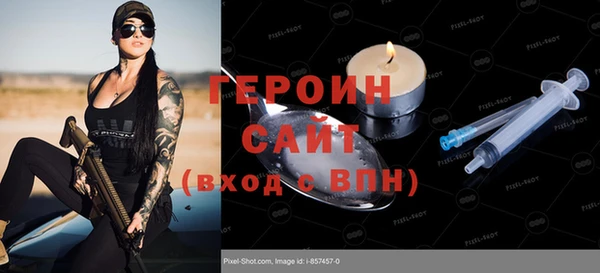 винт Бородино