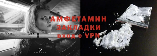 прущая мука Верхний Тагил