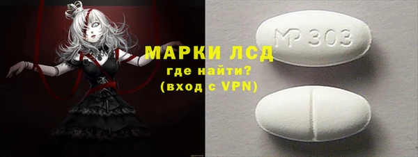 MESCALINE Верхнеуральск