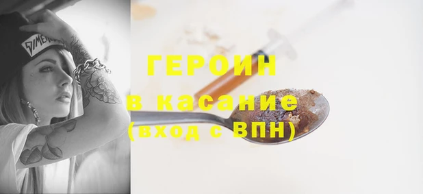молекула духа Верея