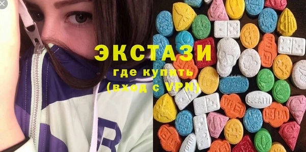 молекула духа Верея