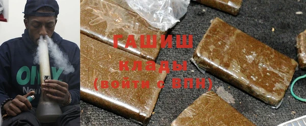 хмурый Бронницы