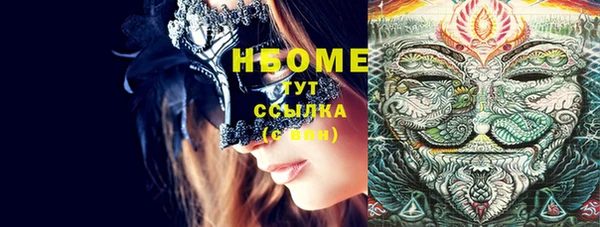 молекула духа Верея