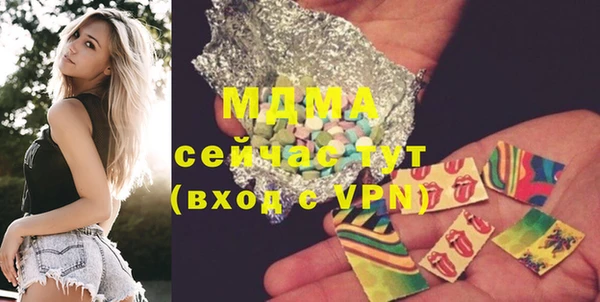 винт Бородино