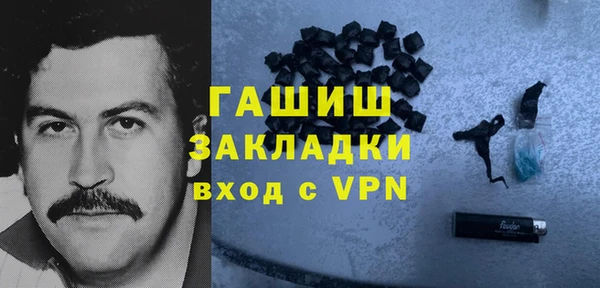 хмурый Бронницы