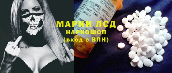 MESCALINE Верхнеуральск