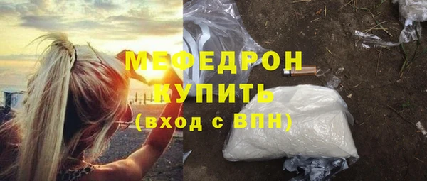 прущая мука Верхний Тагил