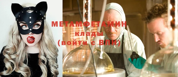 MESCALINE Верхнеуральск