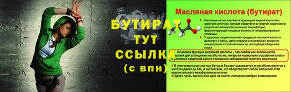 MESCALINE Верхнеуральск