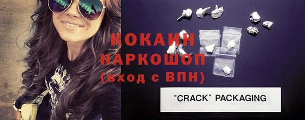 хмурый Бронницы