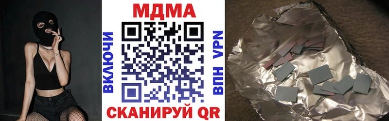 МДМА Molly Камызяк