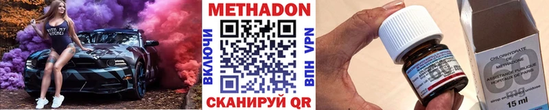 KRAKEN ссылки  купить   Камызяк  МЕТАДОН мёд 