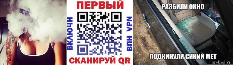 Первитин кристалл гидра вход Камызяк купить закладку