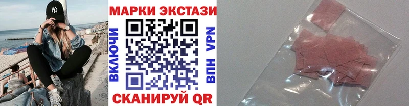 Марки N-bome 1500мкг  Камызяк 